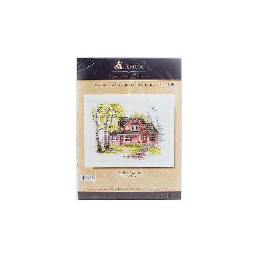 Beldizart May House S3-19 – 3