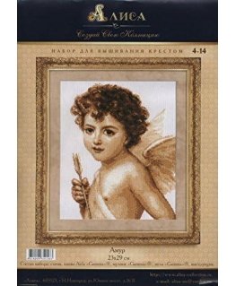 Beldizart Kupidonas S4-14
