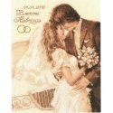 Beldizart Together forever S4-15