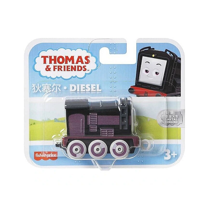 Small locomotive Thomas&Friends metal Diesel