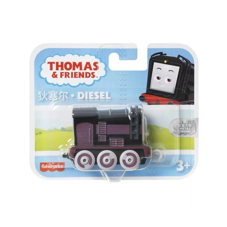 Small locomotive Thomas&Friends metal Diesel – 2