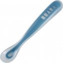 BEABA SILICONE BABY 4+ MONTHS, WINDY Blue