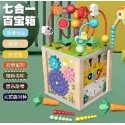RoGer Wooden Multifunctional Cube RoGer Wooden Multifunctional Cube