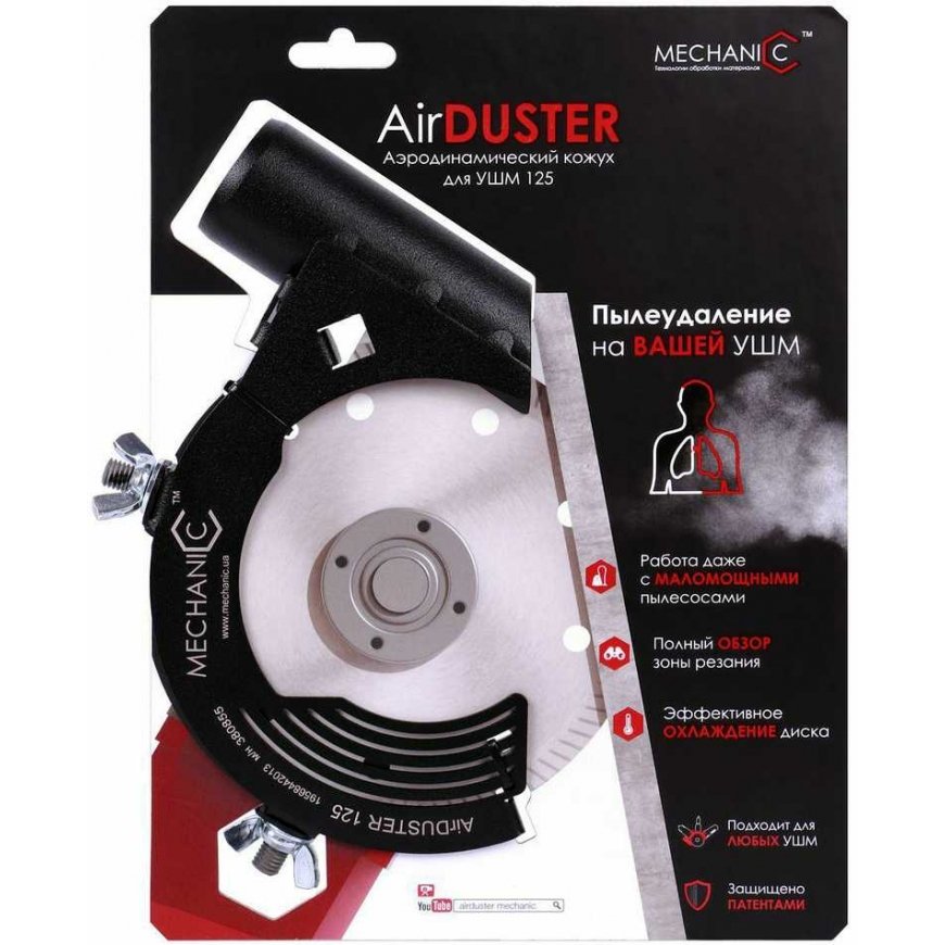 DISTAR PRZYSTAWKA ODSYSAJĄCA DO SZLIFIERKI KĹOWEJ AIRDUSTER 115mm-125mm – 5