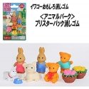 IWAKO erasers - puzzle set "Animal Park" IWAKO erasers - puzzle set "Animal Park"