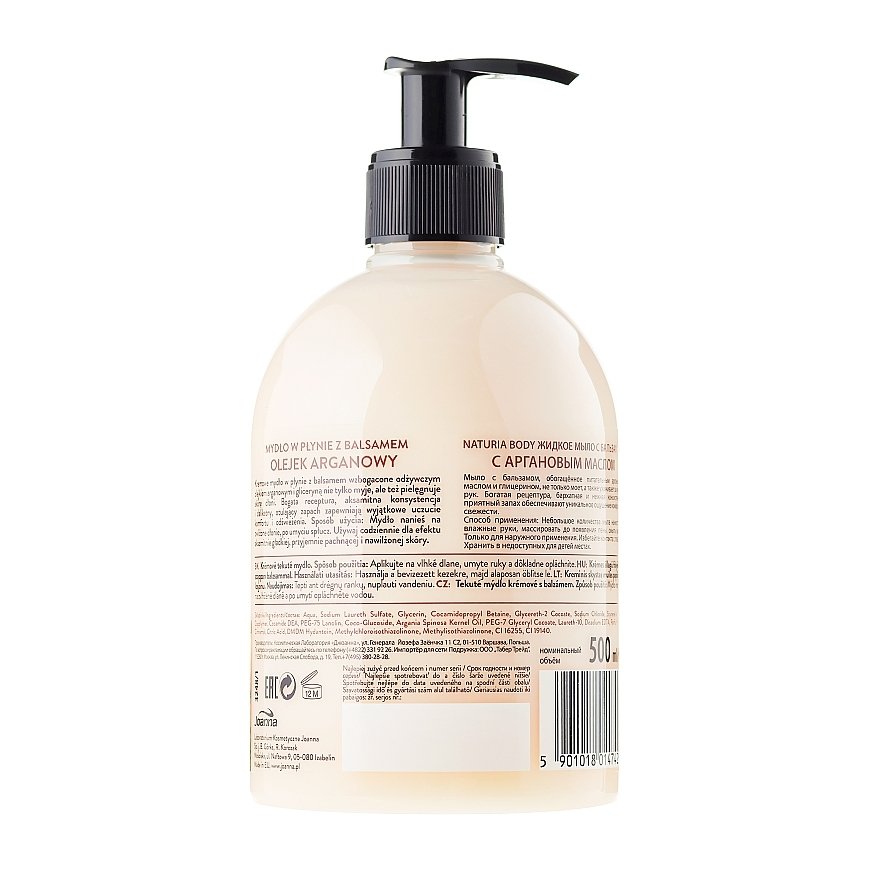 The Body Shop Coconut Hand Kreminis – 2