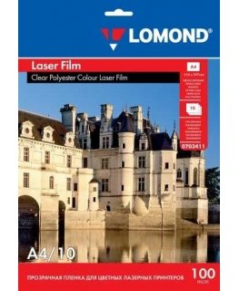 Poliesterio plėvelė Lomond PET Film b/w & color lazeriniams spausdintuvams Skaidri A4, 10 lapų