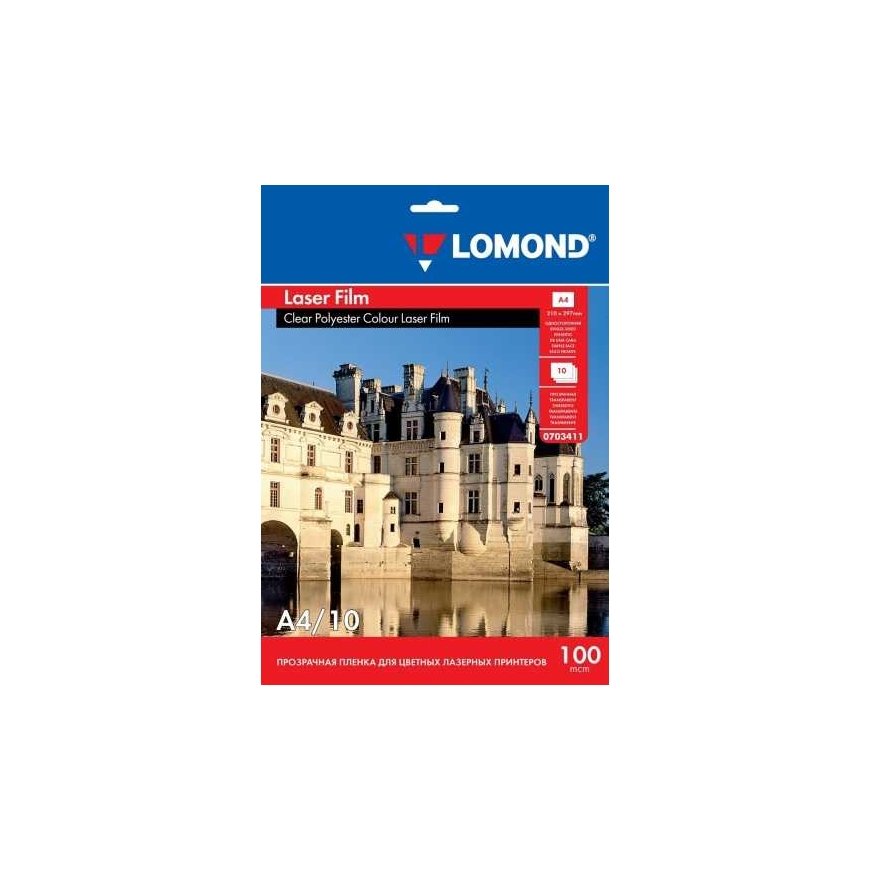 Lomond Polyester film Lomond PET Film