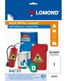 Adhesive polyester film Lomond PET Laserjet Film Self Adhesive White-coated Matt A4, 25 sheets