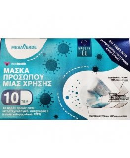 Disposable face mask (10 pcs)