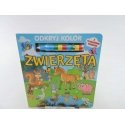 AWM Discover Color. Animals