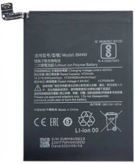 Extra Digital Battery XIAOMI Redmi Note 9 Pro