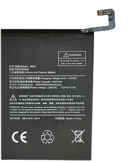 Extra Digital Battery XIAOMI Mi Max 3