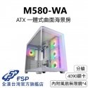 Fortron FSP Geh Midi M580-WA ATX/M-ATX/M-ITX oN White retail Fortron FSP Geh Midi M580-WA ATX/M-ATX/M-ITX oN White retail