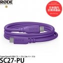 RODE SC27 - USB-C to USB-C Cable 2m Purple RODE SC27 - USB-C to USB-C Cable 2m Purple