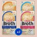 INABA CAT Dashi Delights Delicate Flakes Vištiena - skanėstas katėms - 40g