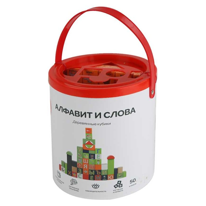 bo. Wooden blocks "Alphabet and words" (in Russian) – 3