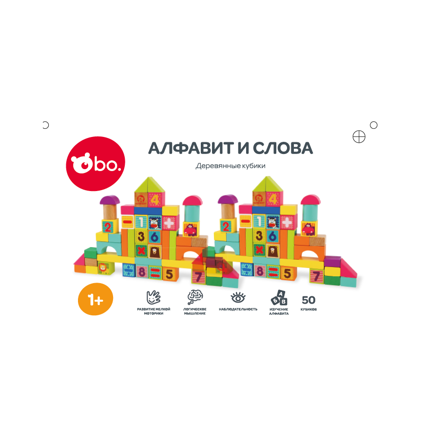 bo. Wooden blocks "Alphabet and words" (in Russian) – 4