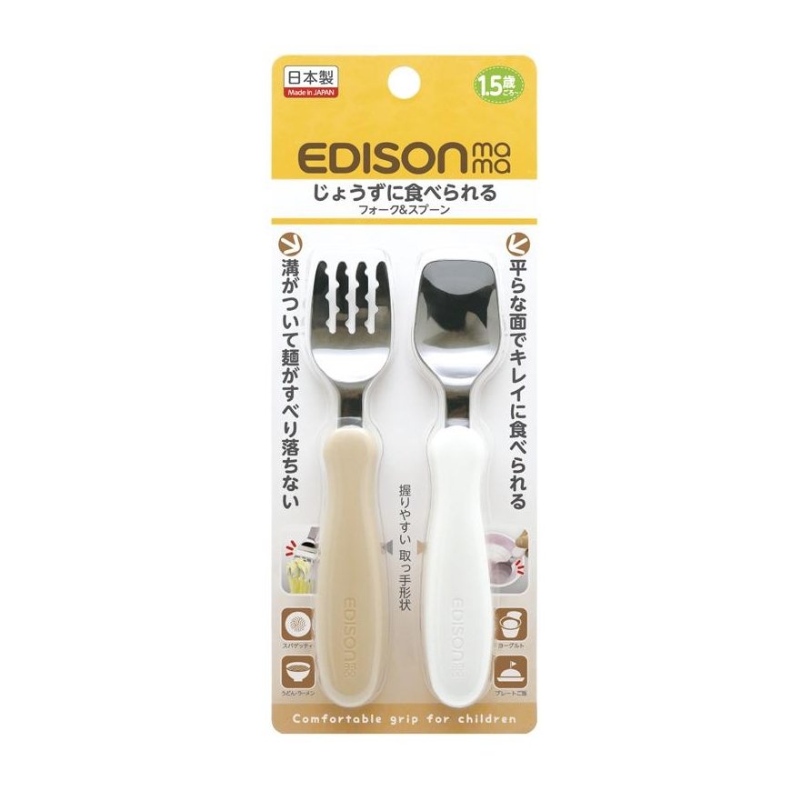 Aterimet EDISONmum, 18 kk alkaen. MAITO/PERUNA, KJ2836 – 2
