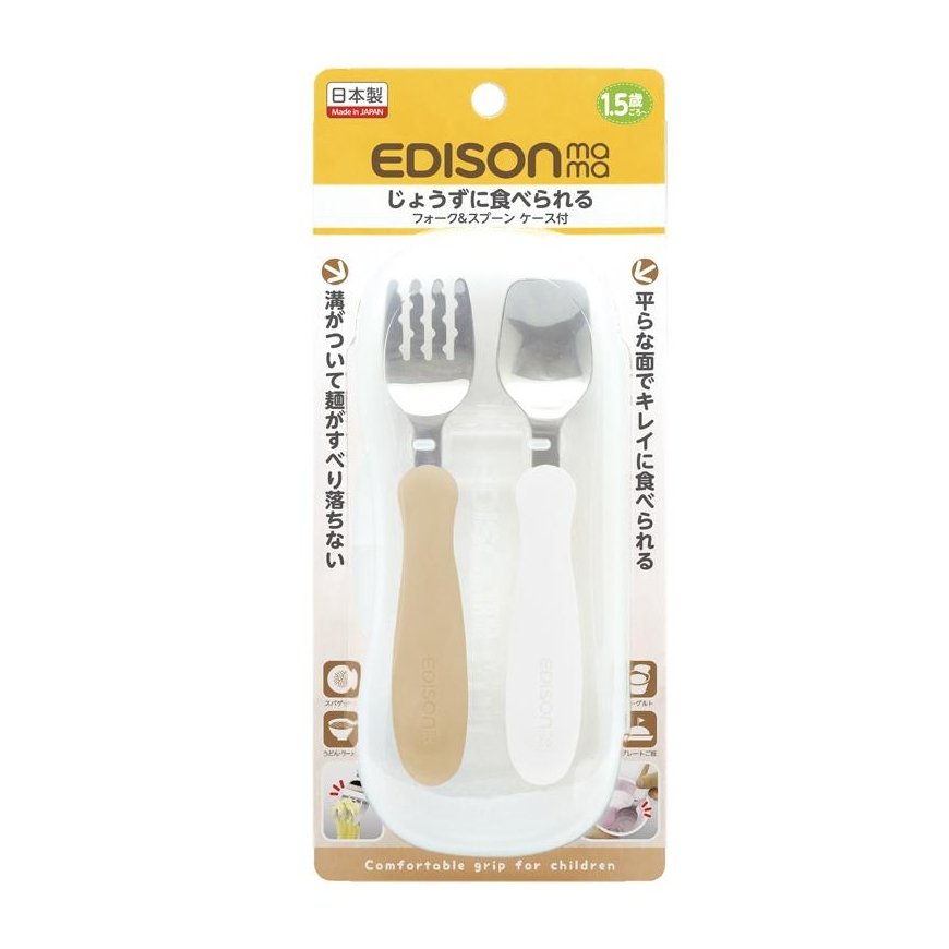 Cutlery EDISONmama, from 18 months with tray MILK/POTATO, KJ2838 – 3