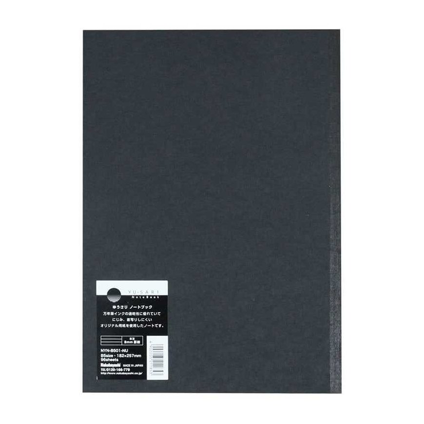 Nakabayashi Coltd Notebook "YU-SARI" B5, line 8mm-black NYN-B501-NU – 2