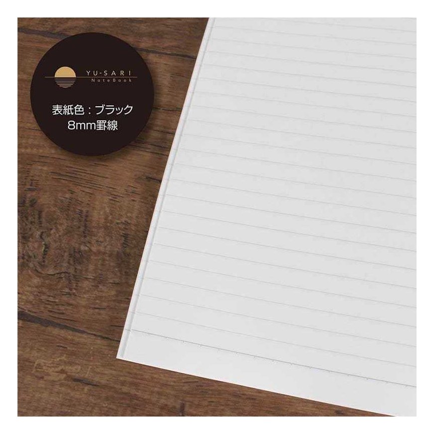 Nakabayashi Coltd Notebook "YU-SARI" B5, line 8mm-black NYN-B501-NU – 3