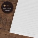 Nakabayashi Coltd Notebook "YU-SARI" B5, line 8mm-black NYN-B501-NU Nakabayashi Coltd Notebook "YU-SARI" B5, line 8mm-black NYN-B501-NU