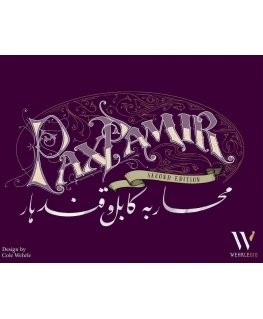 Wehrlegig Games Pax Pamir: Second Edition