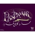 Wehrlegig Games Pax Pamir: Second Edition Wehrlegig Games Pax Pamir: Second Edition