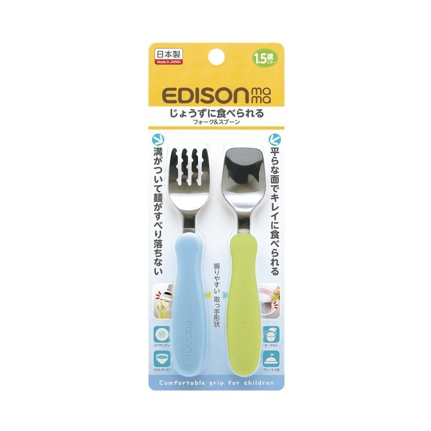 Cutlery EDISONmama, from 18 months. KIWI/SKY, KJ2832 – 5