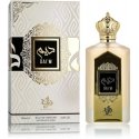 Al Wataniah Dai`M - EDP 100ml Perfume for Women EDP Al Wataniah Dai`M - EDP 100ml Perfume for Women EDP