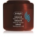 Cocoa Body Cream Cocoa Body Cream
