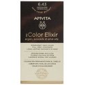 Permanent hair dye Apivita MY COLOR ELIXIR, 6.43 Dark Blonde Copper Gold Permanent hair dye Apivita MY COLOR ELIXIR, 6.43 Dark Blonde Copper Gold