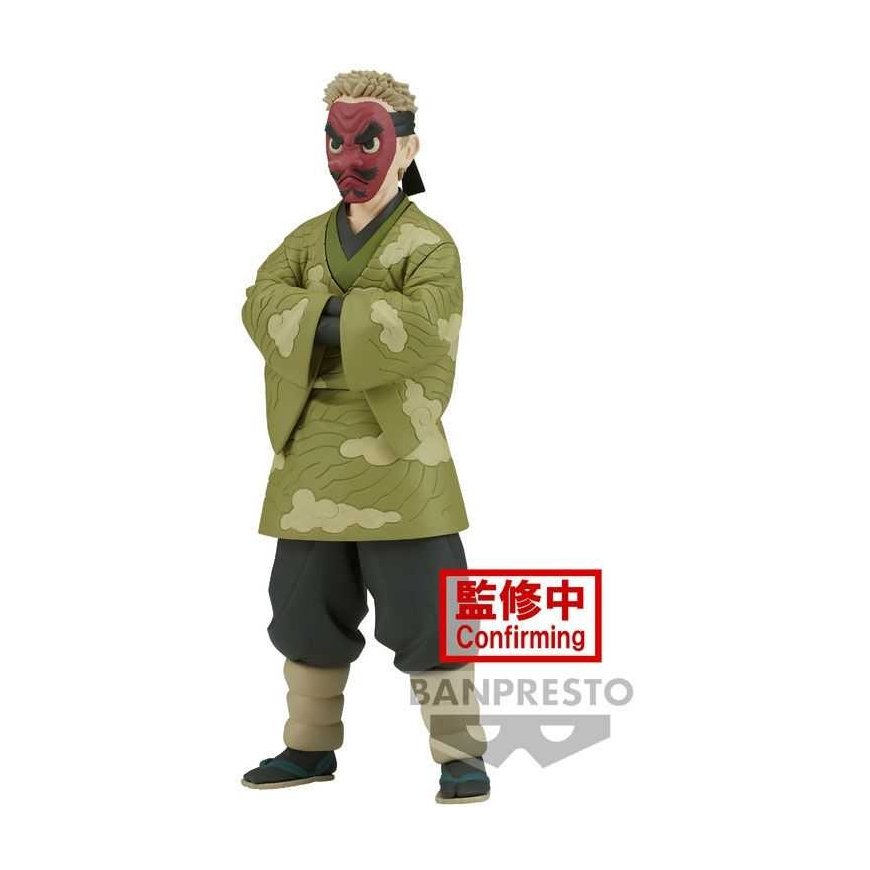 Banpresto Demon Slayer Kimetsu no Yaiba