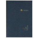 Nakabayashi Coltd Notebook "YU-SARI" A5, line 8mm-black NYN-A501-NU Nakabayashi Coltd Notebook "YU-SARI" A5, line 8mm-black NYN-A501-NU