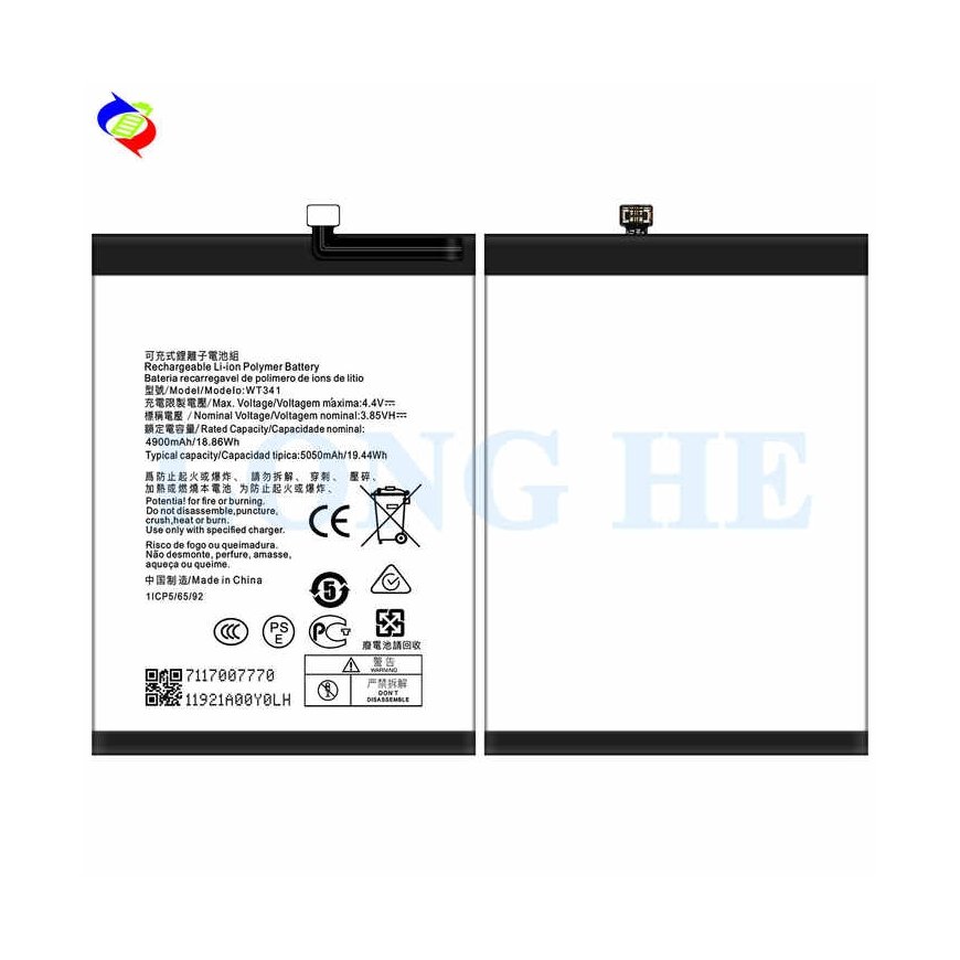 Nokia WT341 Battery Li-Ion 5050mAh (OEM)
