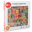 bo. Развивающий деревянный пазл "Алфавит и Животные" (на русском языке) bo. Развивающий деревянный пазл "Алфавит и Животные" (на русском языке)