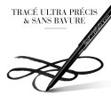 Bourjois Twist Kajal silmapliiats 1 ml Pasta 02 Brown W'oud Bourjois Twist Kajal silmapliiats 1 ml Pasta 02 Brown W'oud