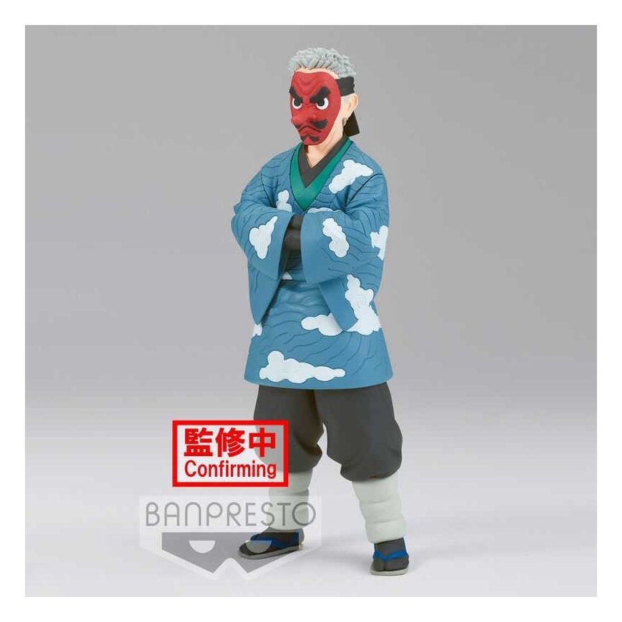 Banpresto Demon Slayer Kimetsu No Yaiba