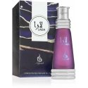 Khadlaj Lara Violet CPO U, 20 ml