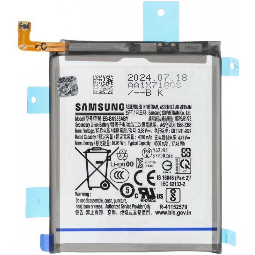 ServicePack Battery EB-BN985ABY or Samsung Note 20 Ultra N985 GH82-23333A – 2