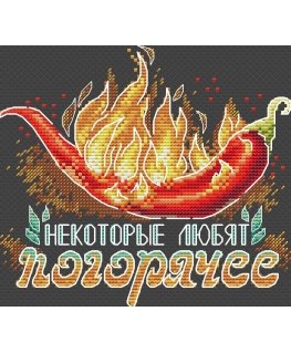 Beldizart ALE Kuuma pippuri SV-683