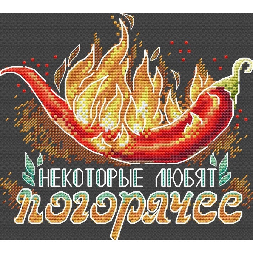 Beldizart ALE Kuuma pippuri SV-683