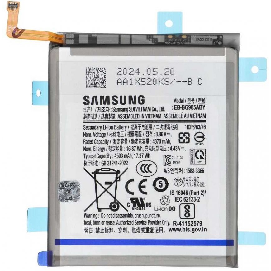 ServicePack-akku EB-BG985ABY tai SAMSUNG S20 Plus G985/G986 GH82-22133A – 2