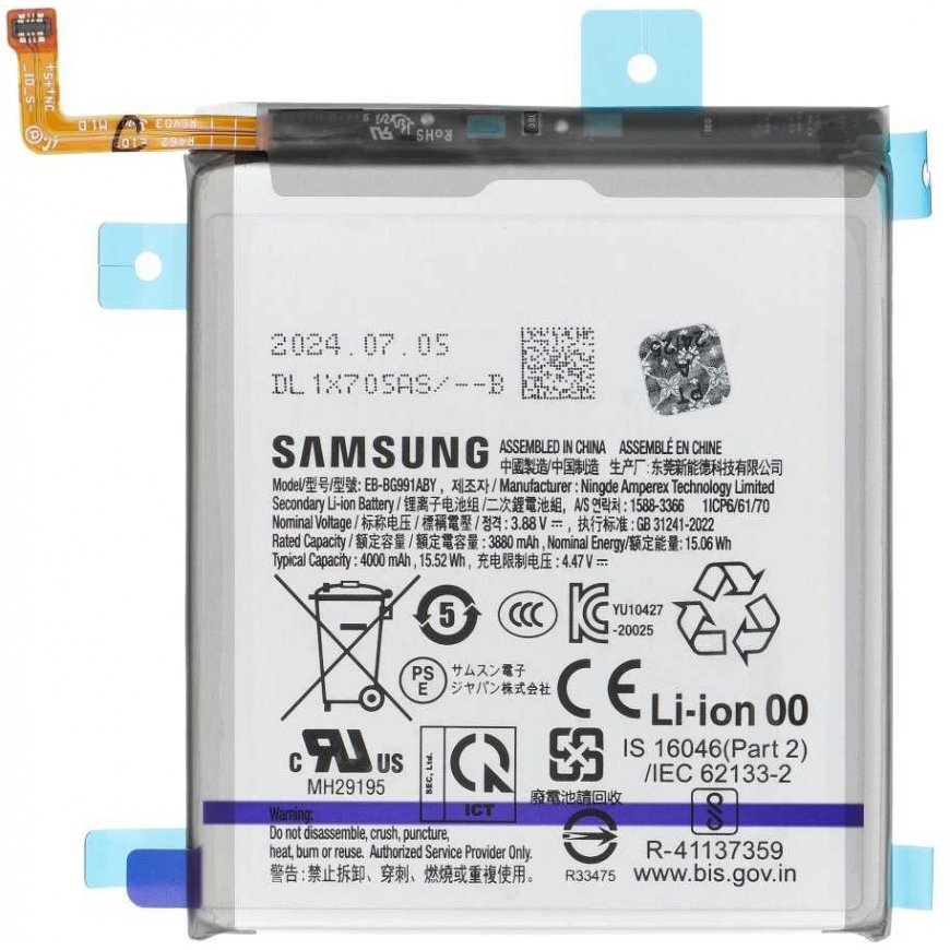 ServicePack-akku EB-BG991ABY tai Samsung S21 5G G991B GH82-24537A – 2