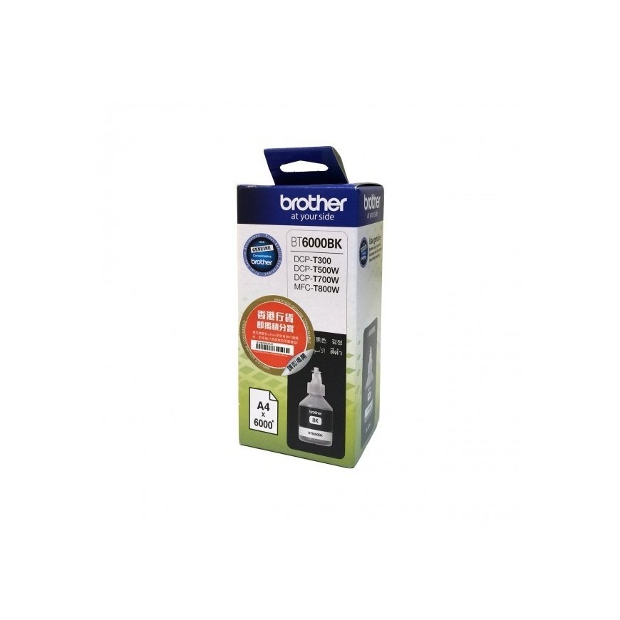 Ink for Brother MFC-J5955DW TBB-LC427XLB 100% new black – 2