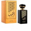 Hamidi Ilham EDP parfumuotas vanduo vyrams, 100 ml Hamidi Ilham EDP parfumuotas vanduo vyrams, 100 ml