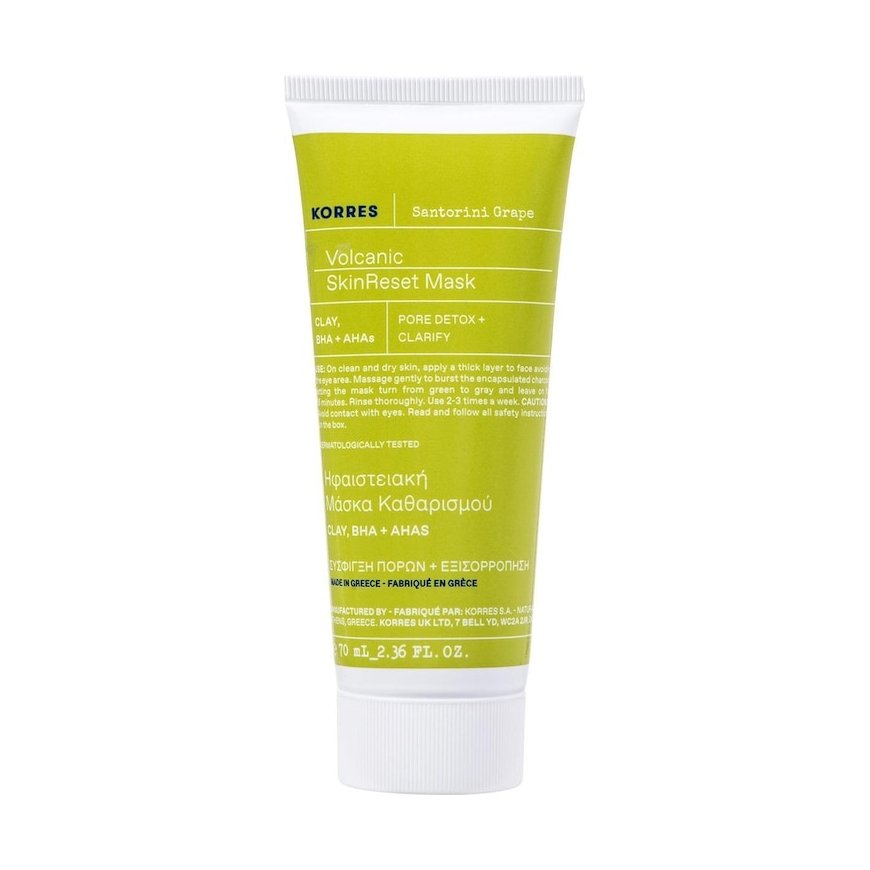 Vianek Hero All-night Face Mask with Coenzyme Q10 75ml – 2