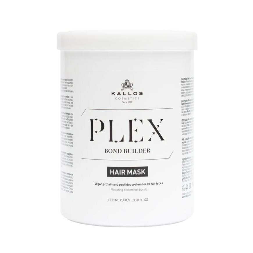 Kallos Cosmetics Plex Bond Builder Hair Mask – 2