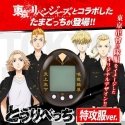 Bandai Tokyo Revengers Tokkofuku Tamagotchi Bandai Tokyo Revengers Tokkofuku Tamagotchi